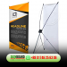 Aluminum Roll Up Banner Stand